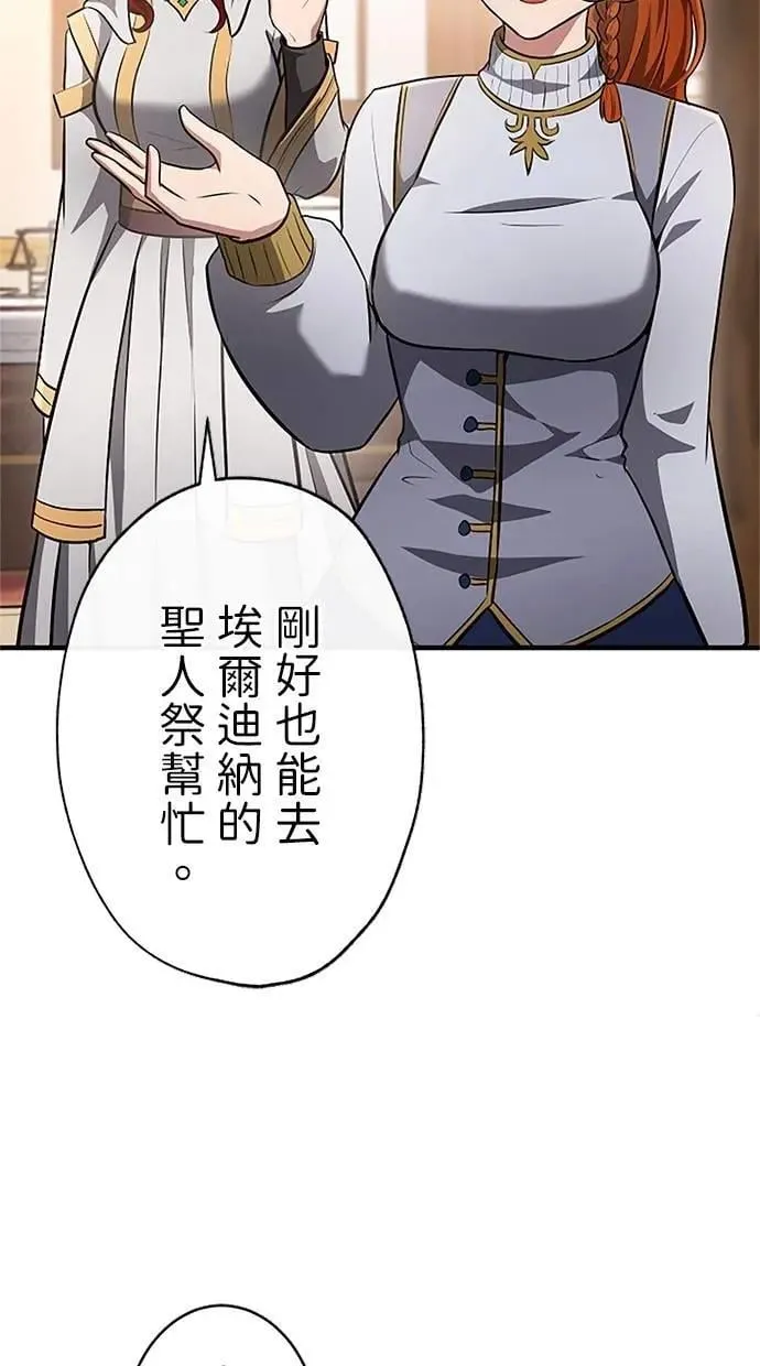第41话 第57页