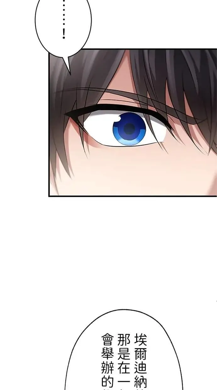 第41话 第58页