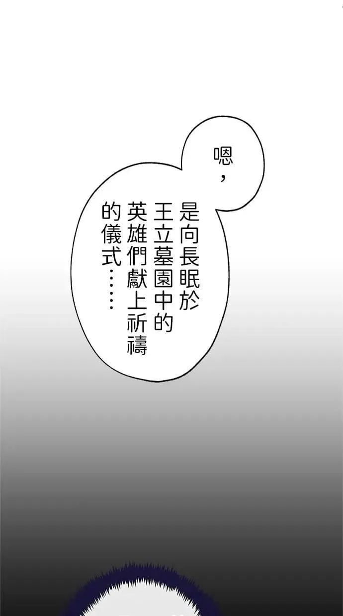 第41话 第60页