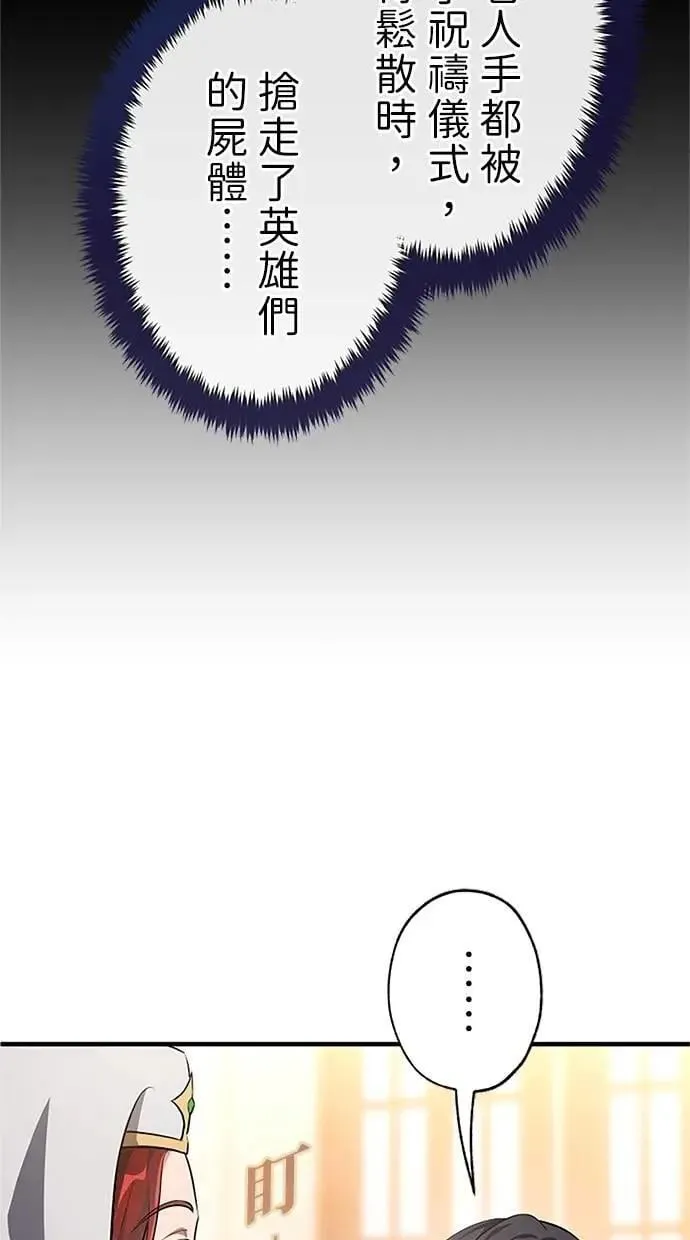 第41话 第62页