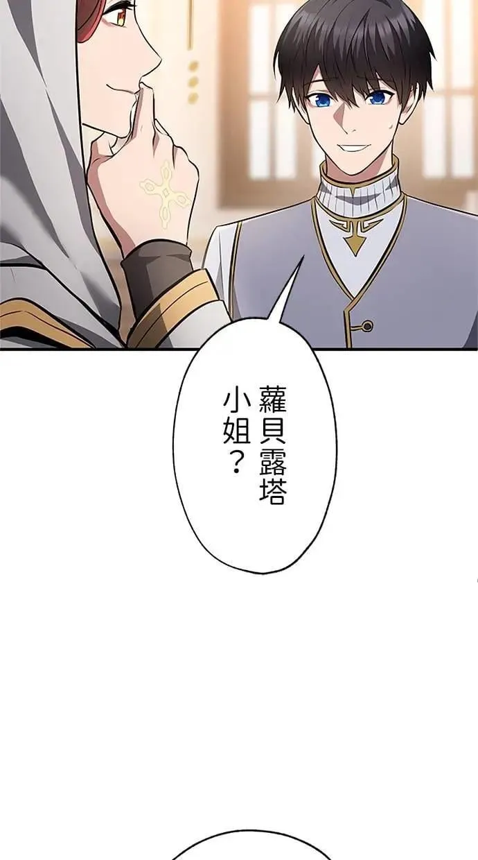 第41话 第63页
