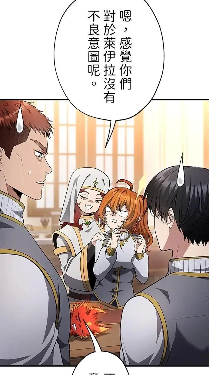 第41话 第64页