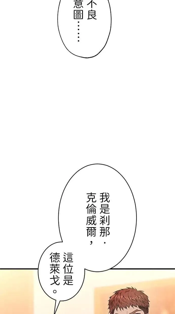 第41话 第65页