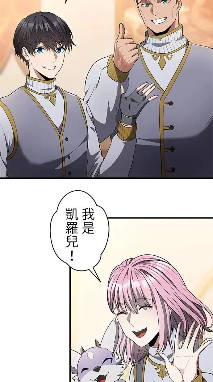 第41话 第66页