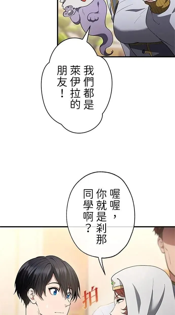 第41话 第67页