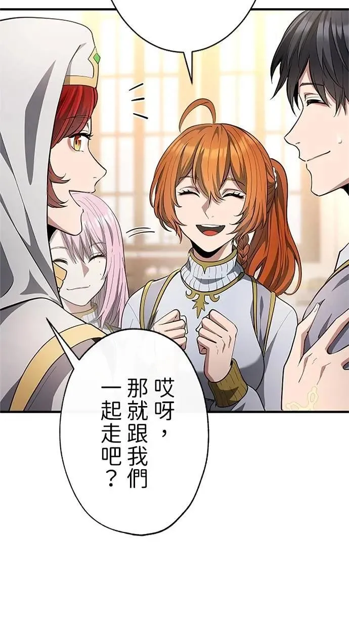 第41话 第69页