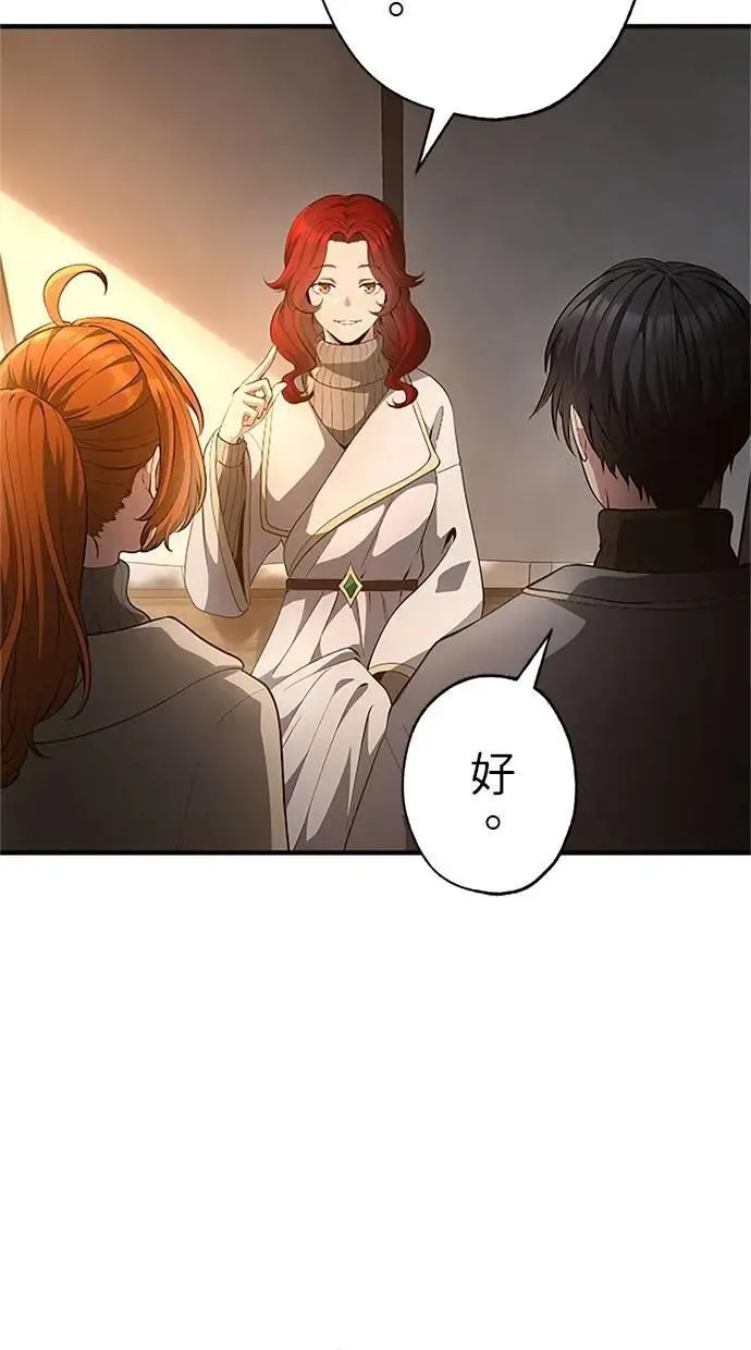第41话 第74页