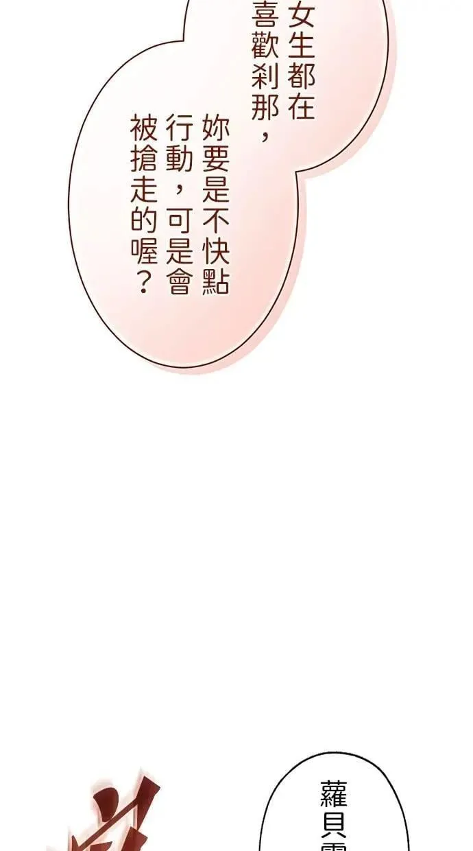 第41话 第76页