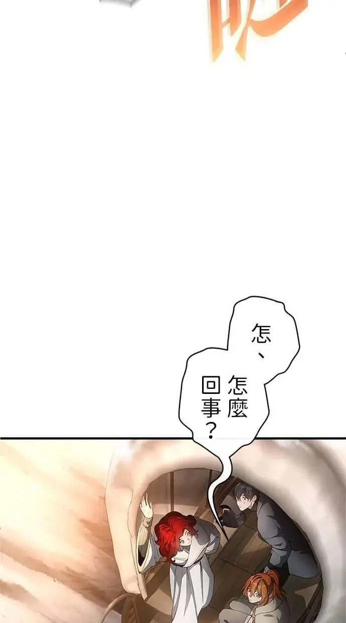 第41话 第78页