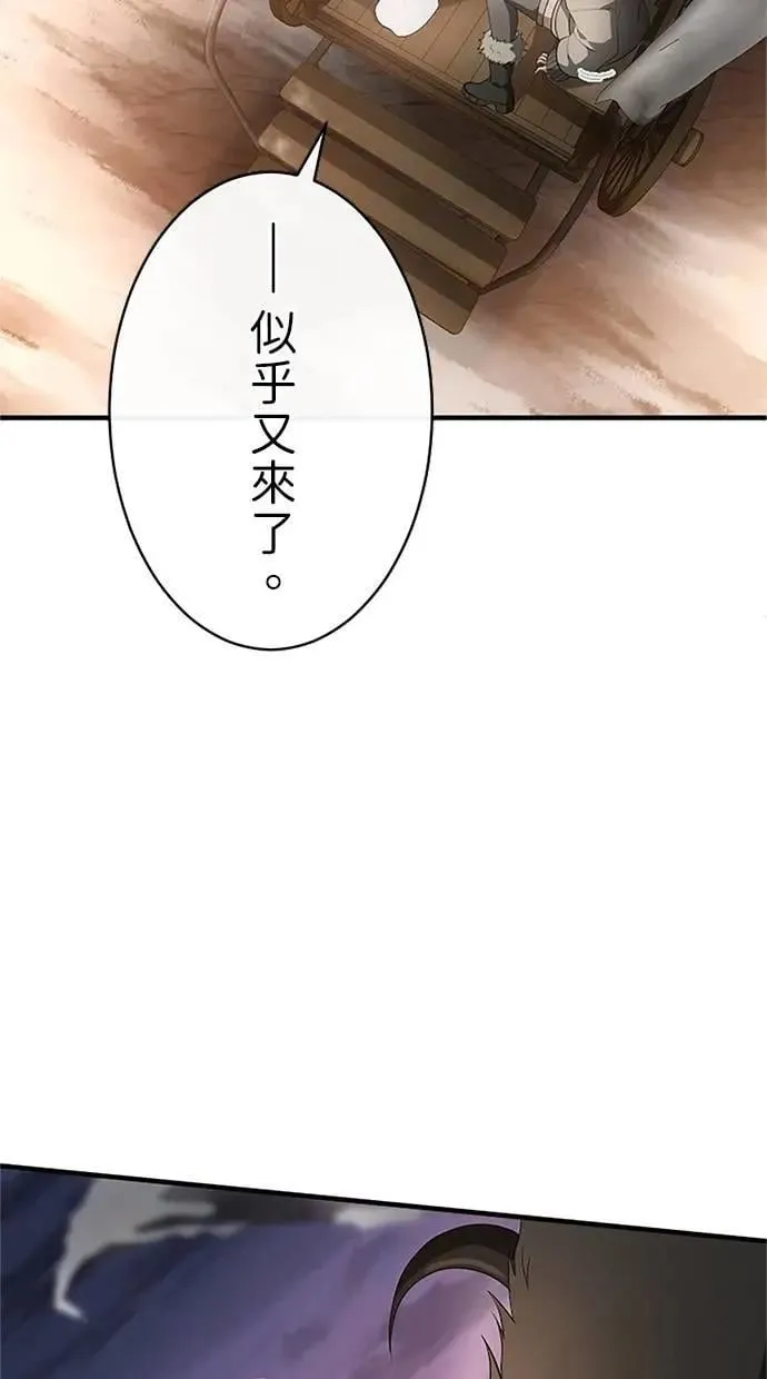 第41话 第79页