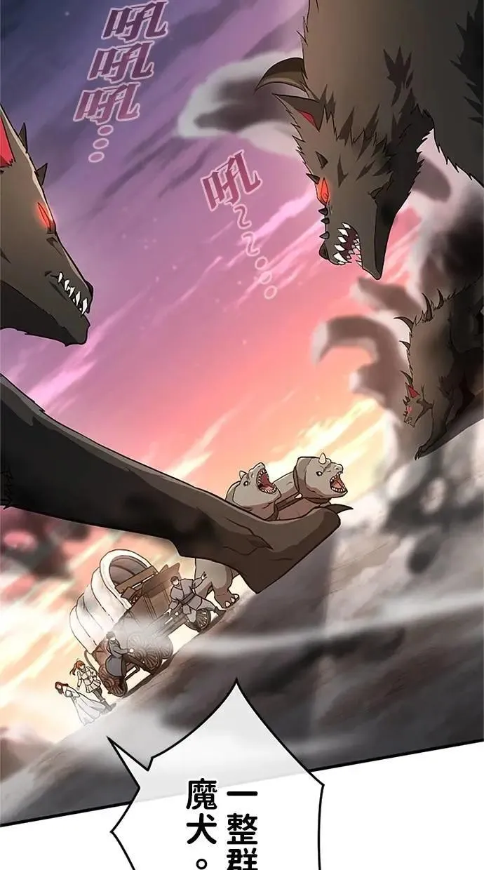 第41话 第80页