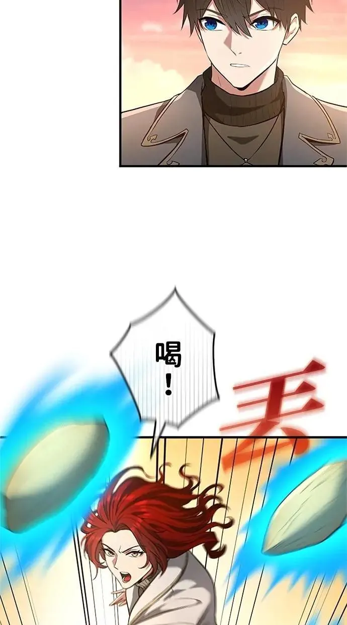 第41话 第83页