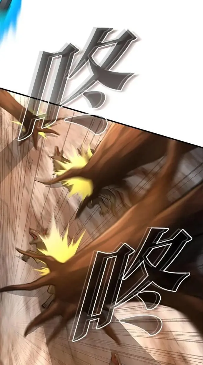 第41话 第86页
