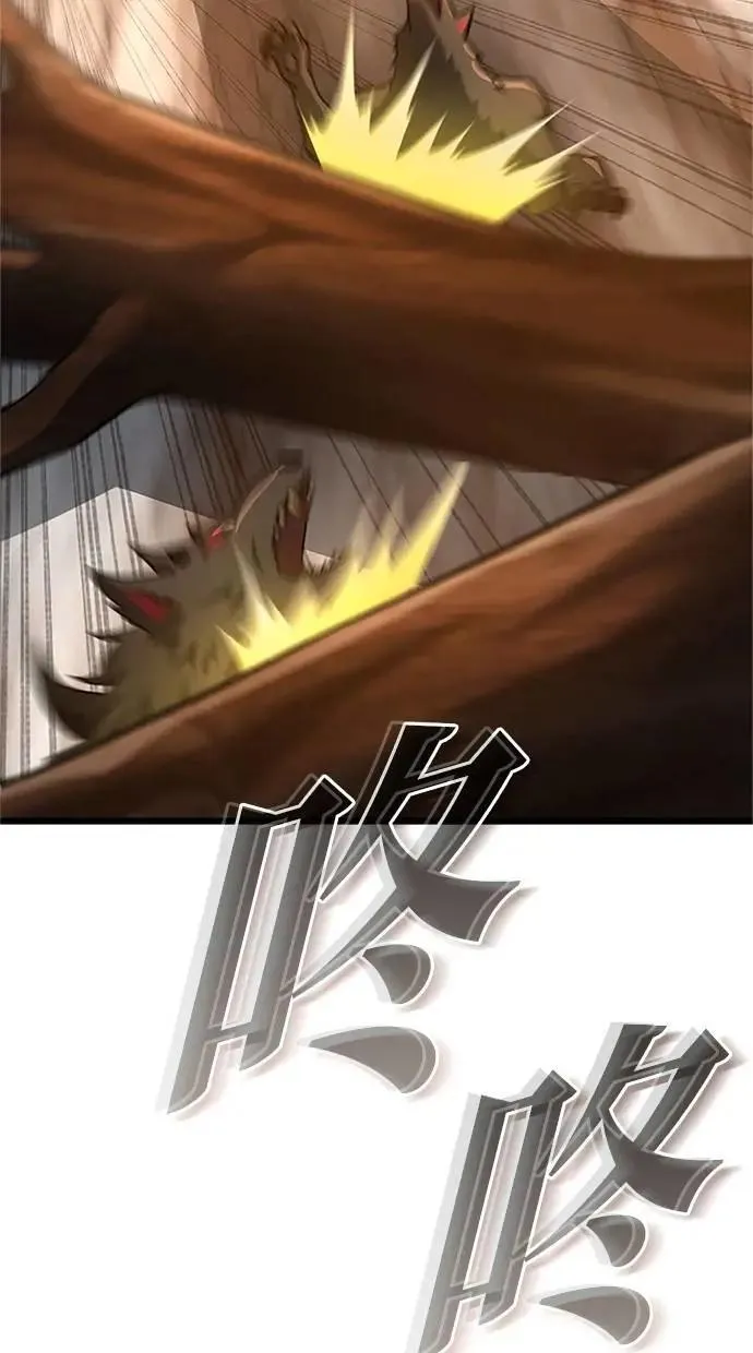 第41话 第87页