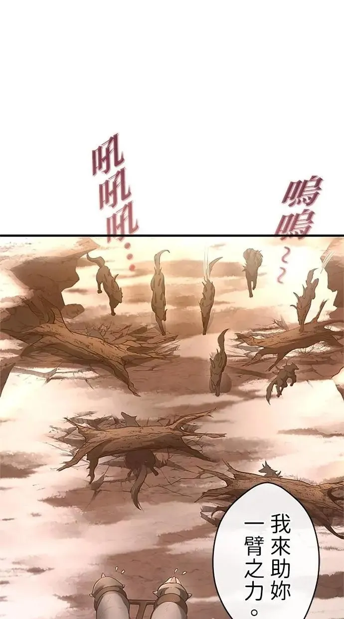 第41话 第92页