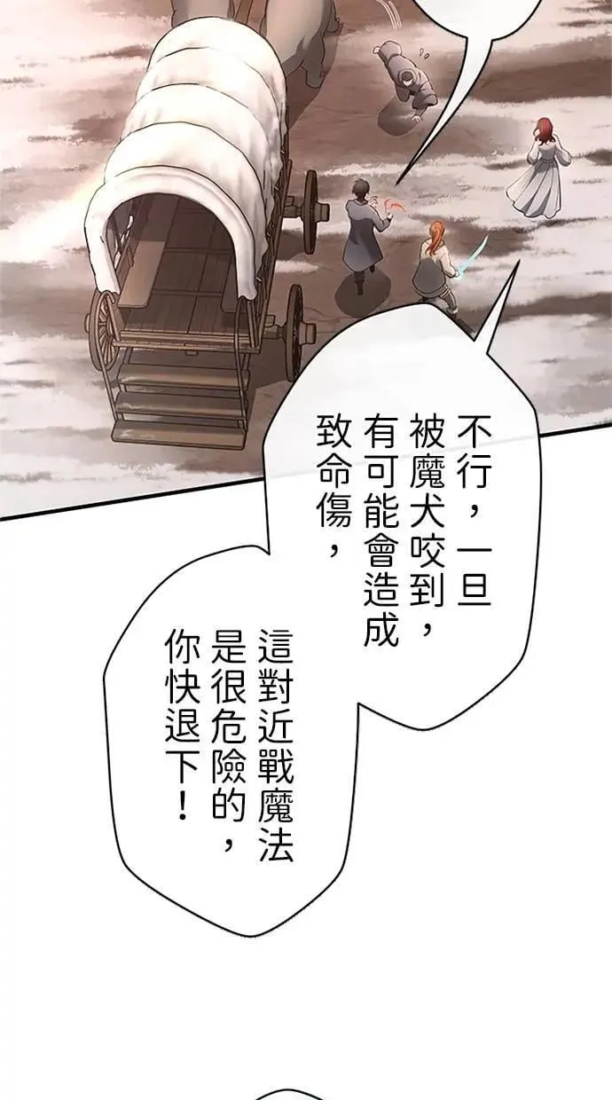第41话 第93页
