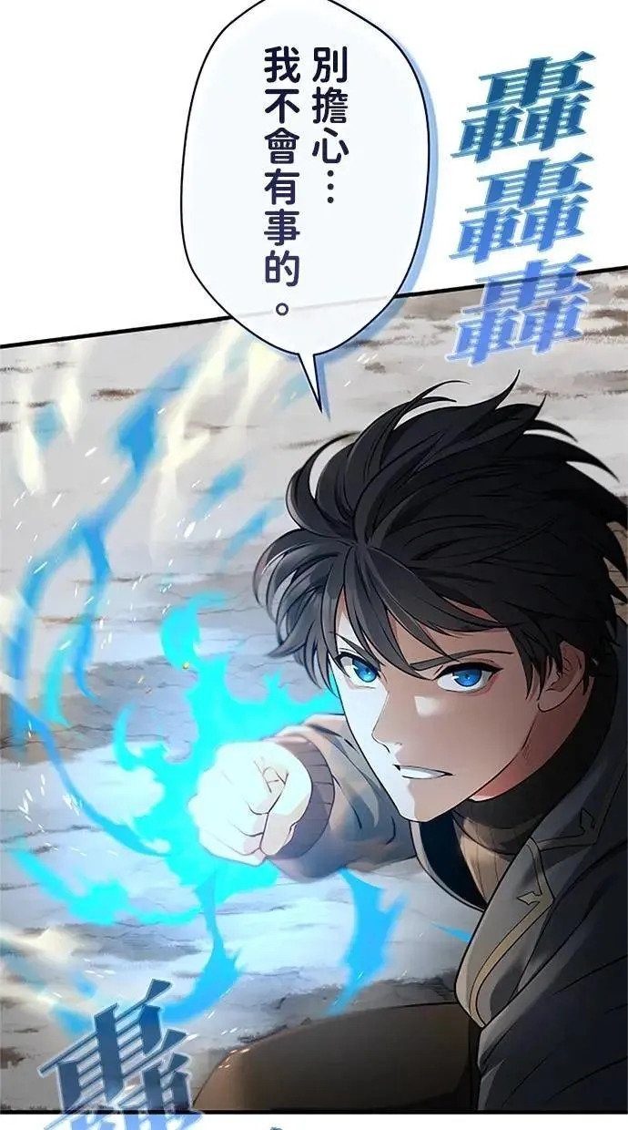 第41话 第94页