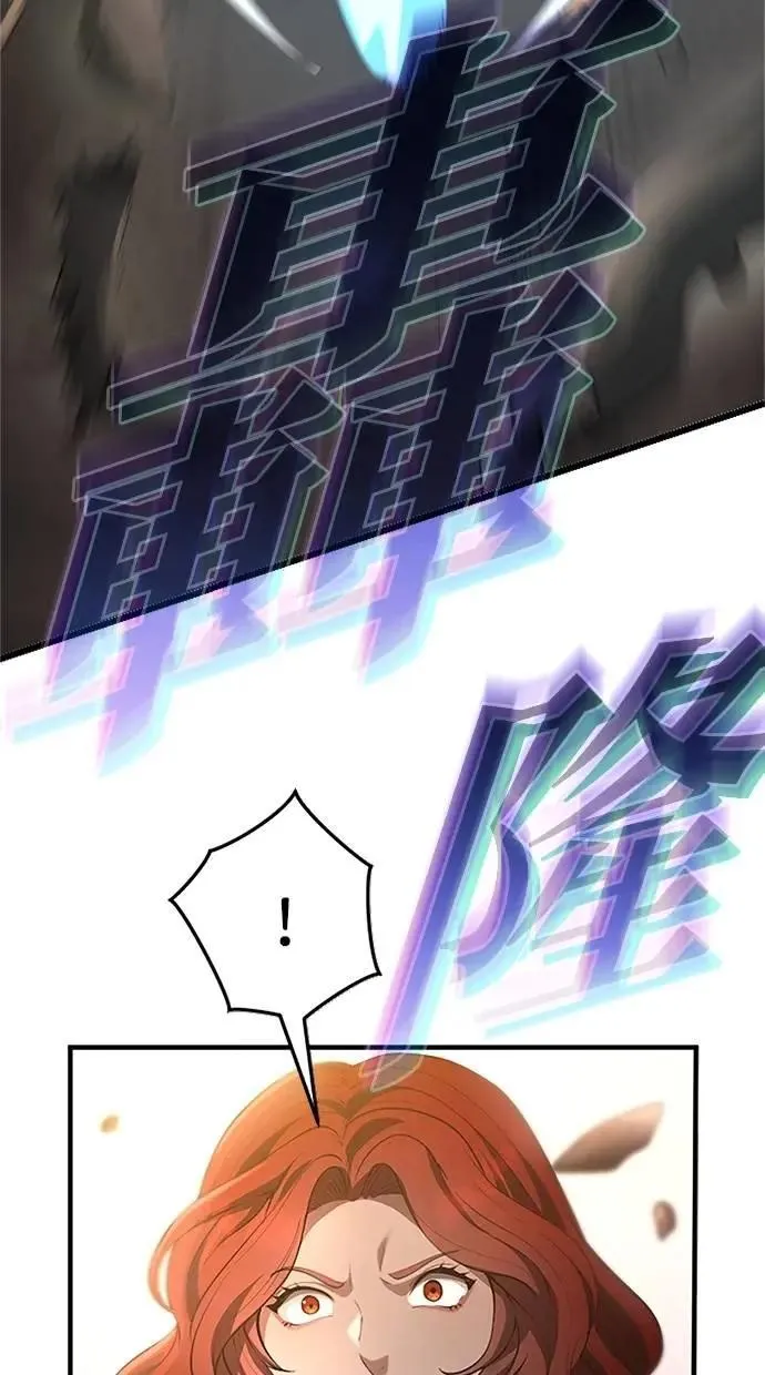 第41话 第97页