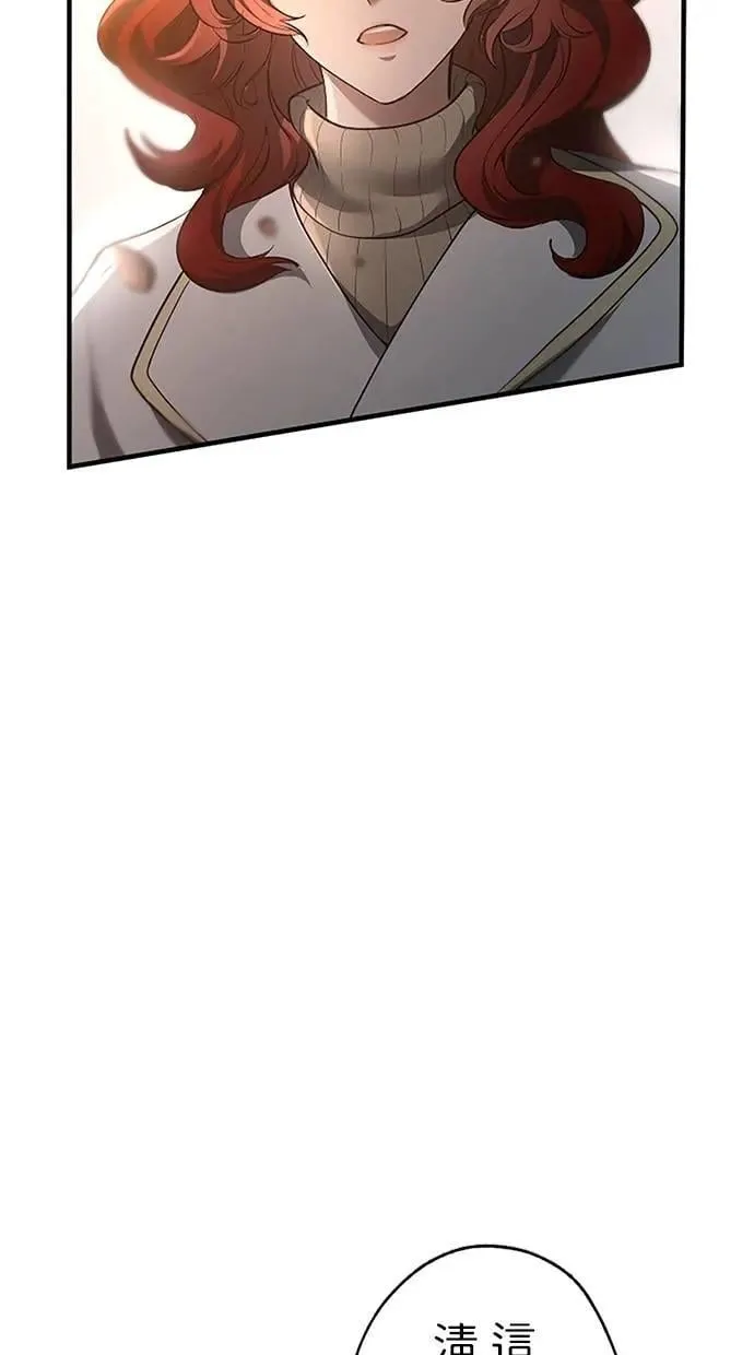 第41话 第98页