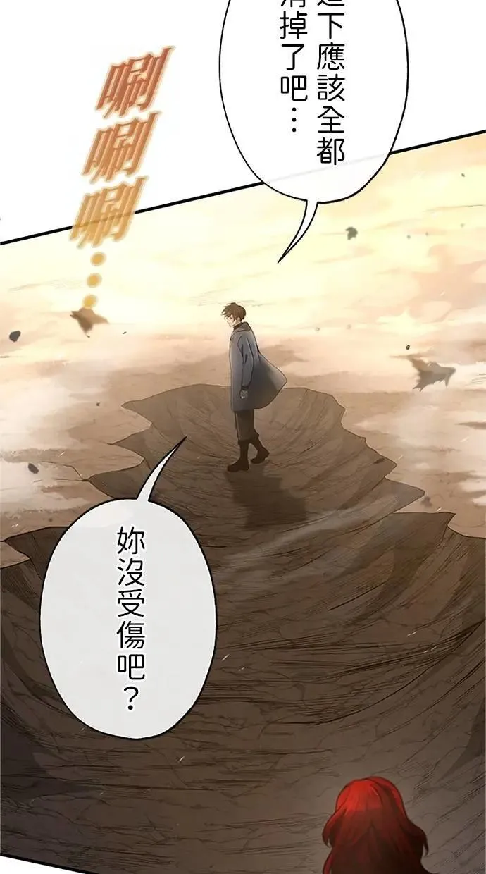 第41话 第99页