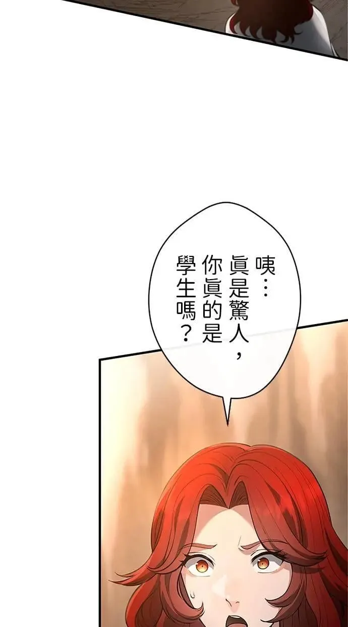 第41话 第100页