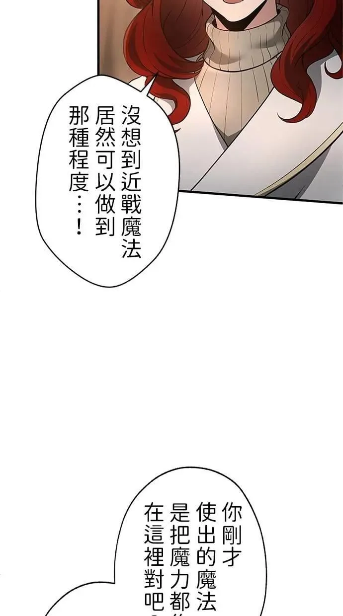 第41话 第101页