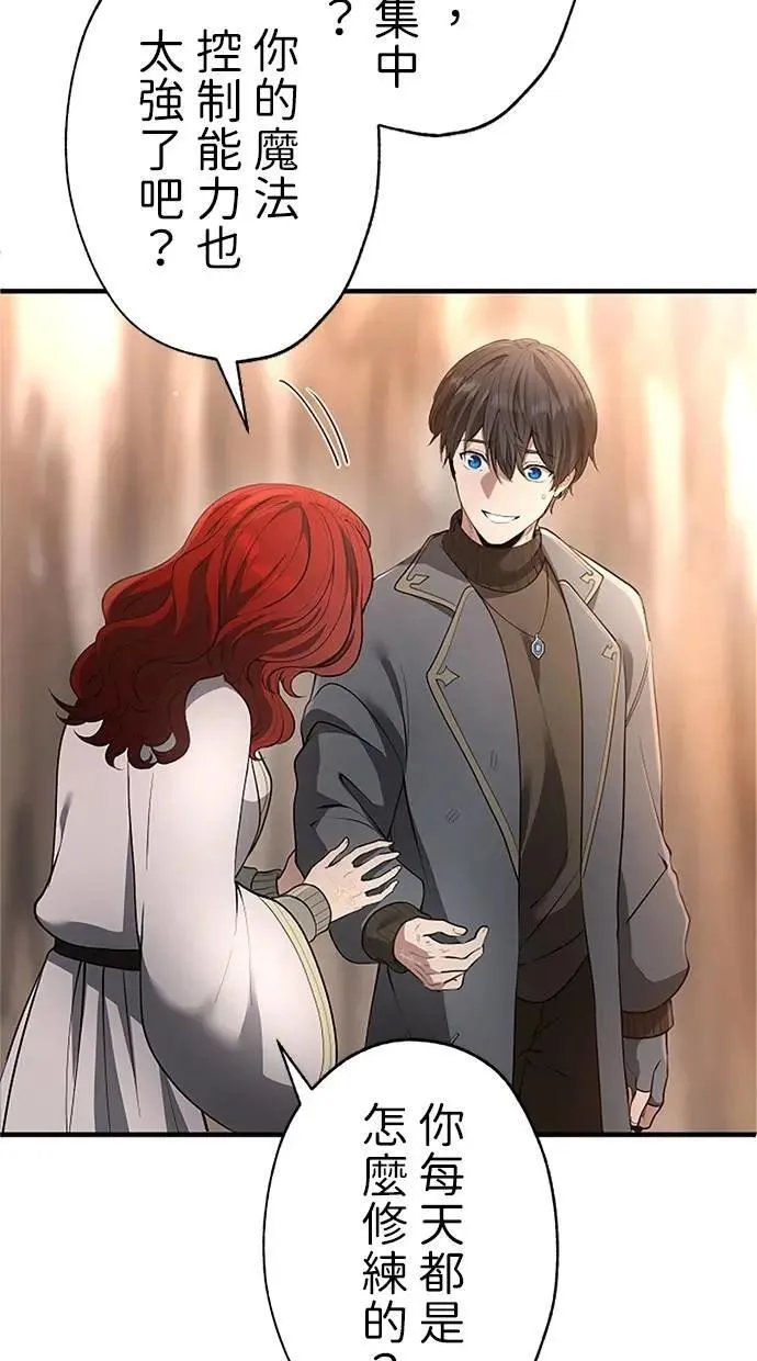 第41话 第102页