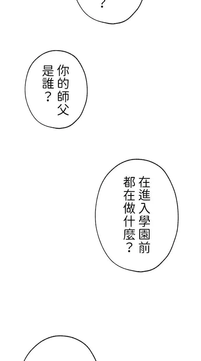 第41话 第103页