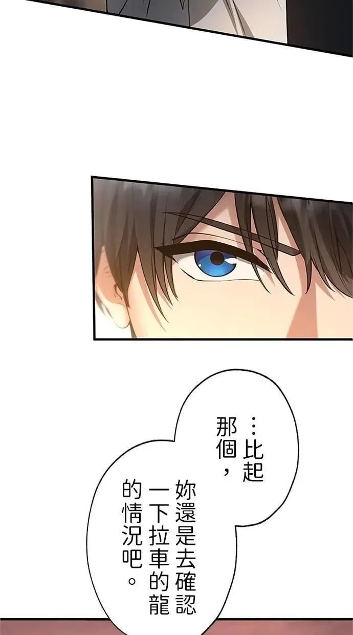 第41话 第105页