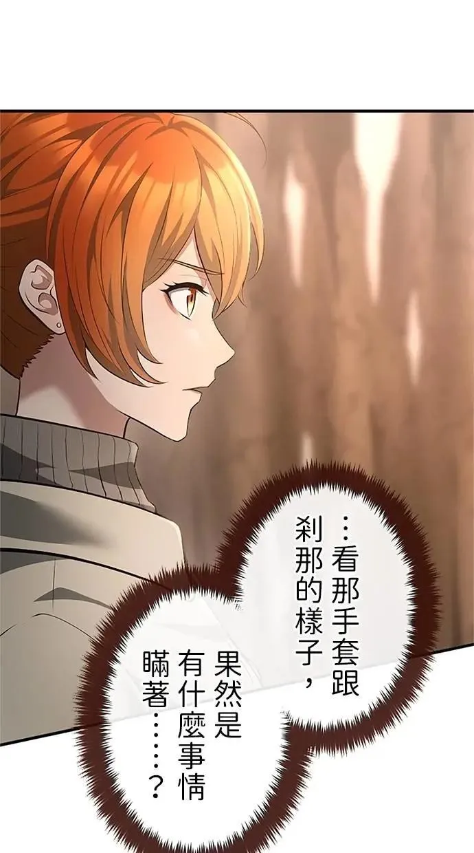 第41话 第107页