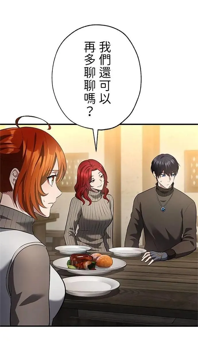 第41话 第110页