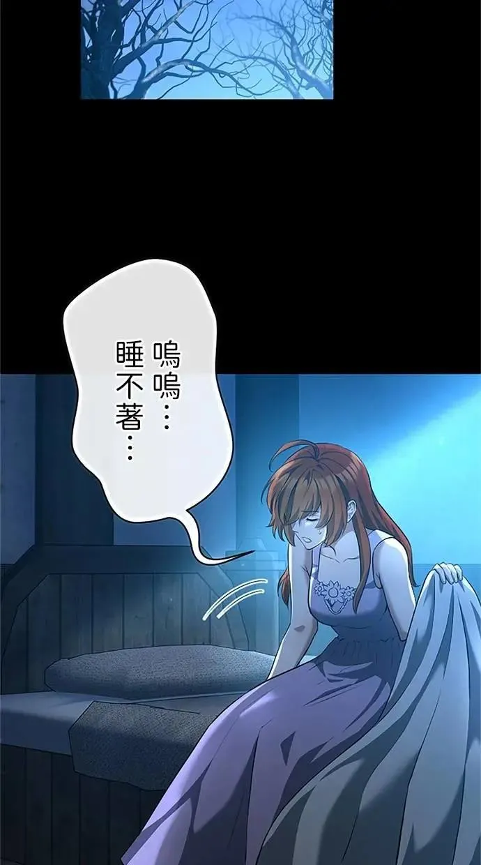 第41话 第112页