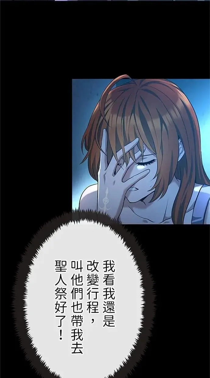 第41话 第113页