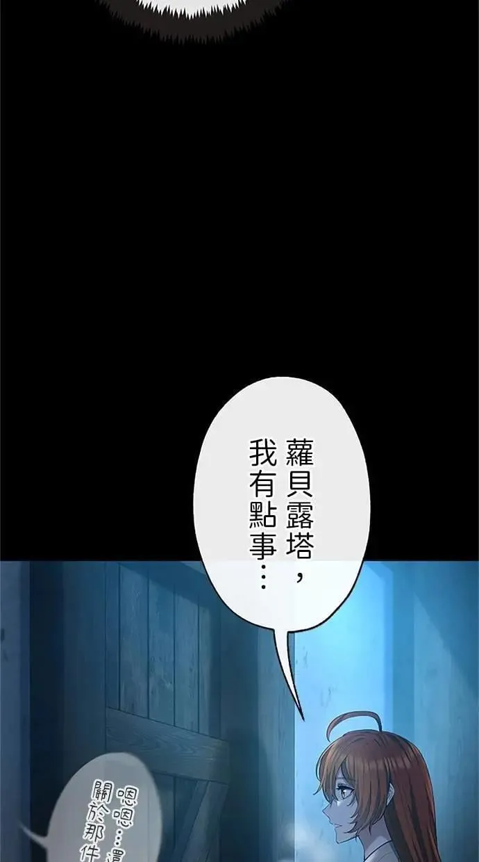 第41话 第114页