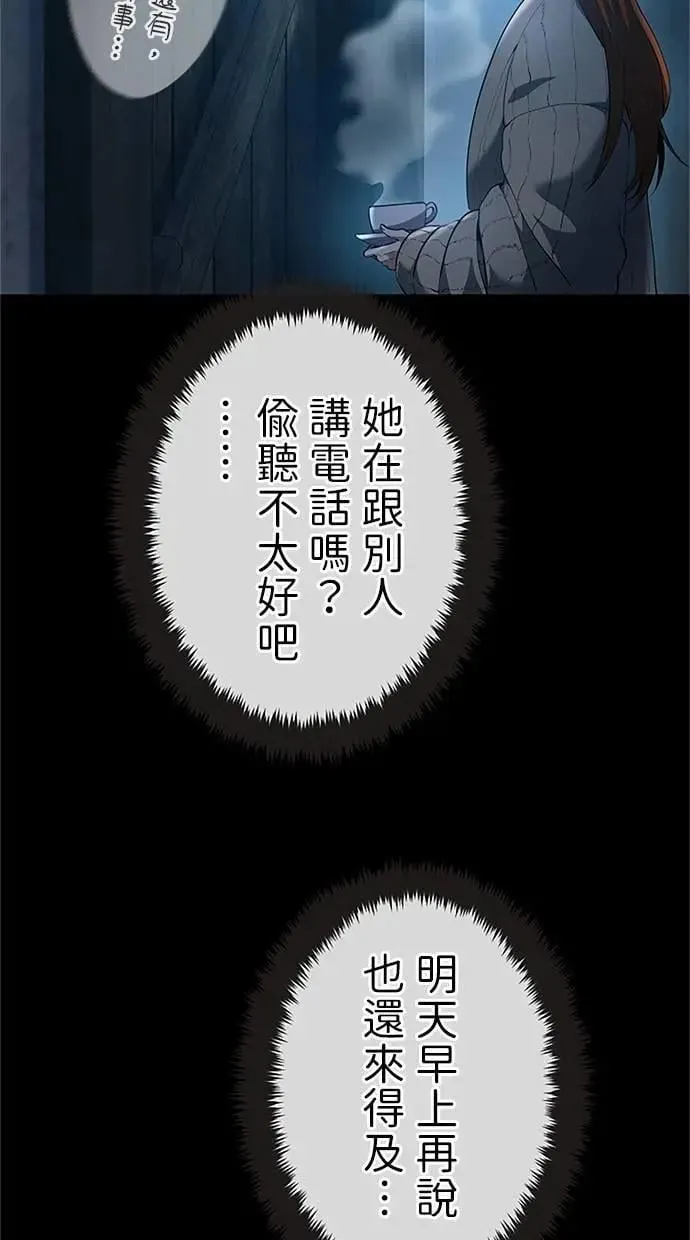 第41话 第115页
