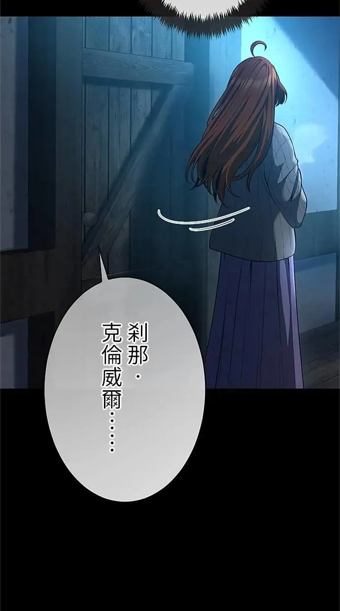 第41话 第116页