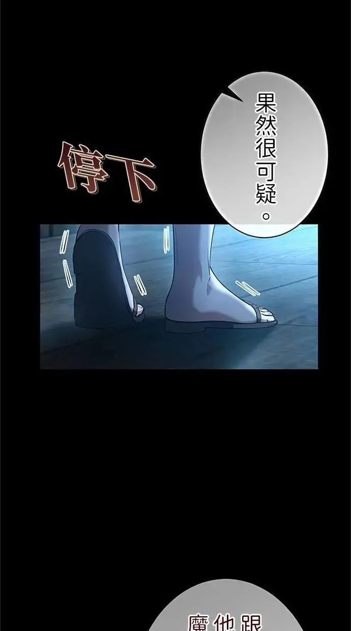 第41话 第117页