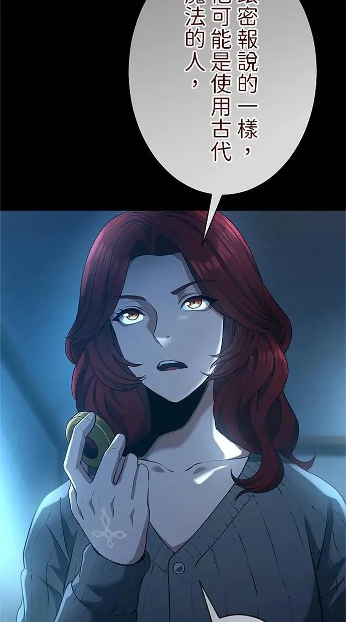 第41话 第118页