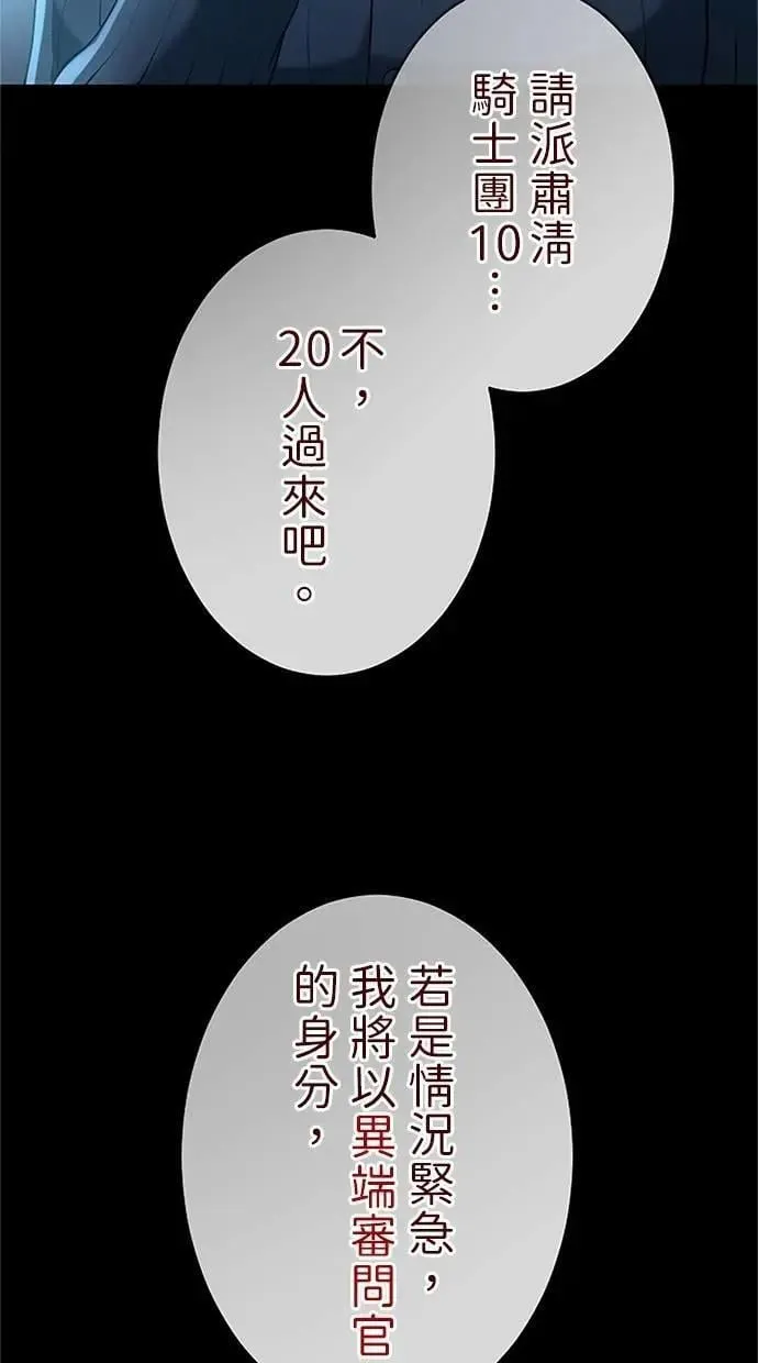 第41话 第119页