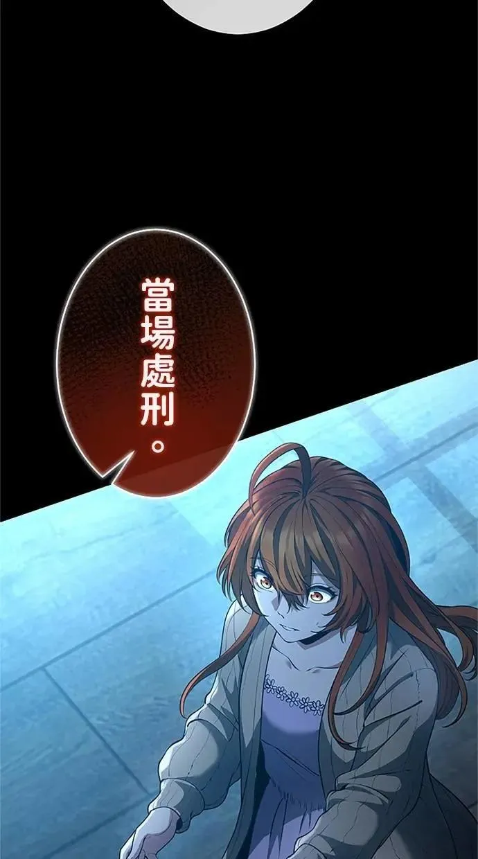 第41话 第120页