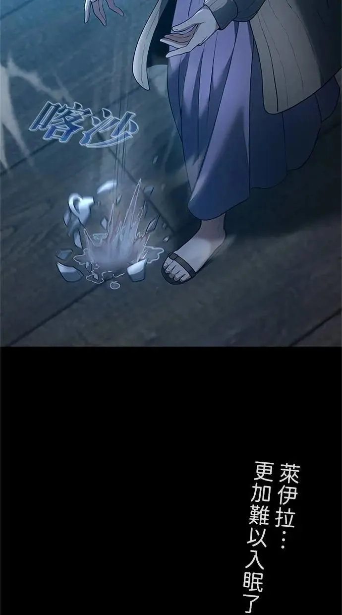 第41话 第121页