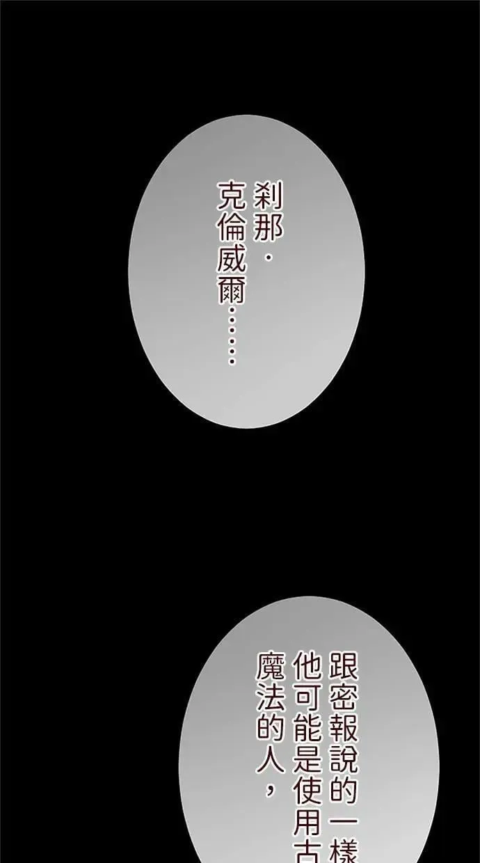 第41话 第123页