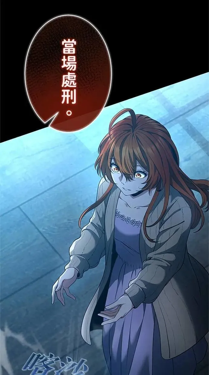 第42话 第4页