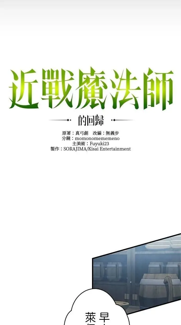 第42话 第11页