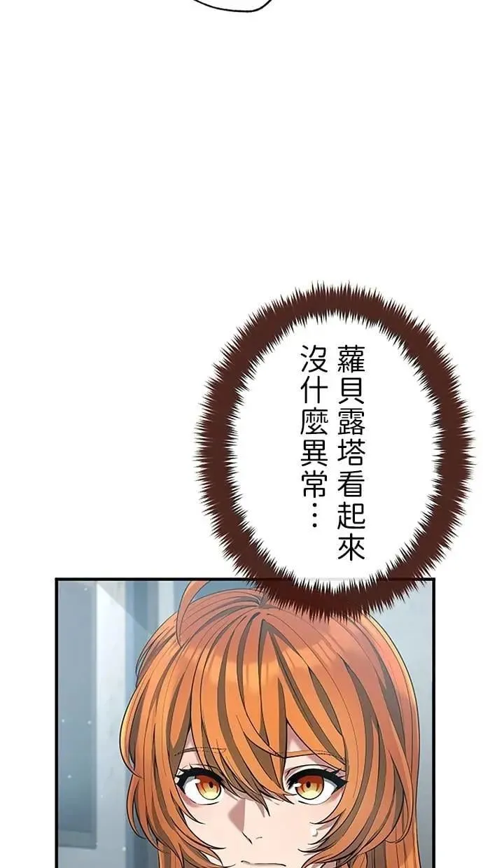 第42话 第13页
