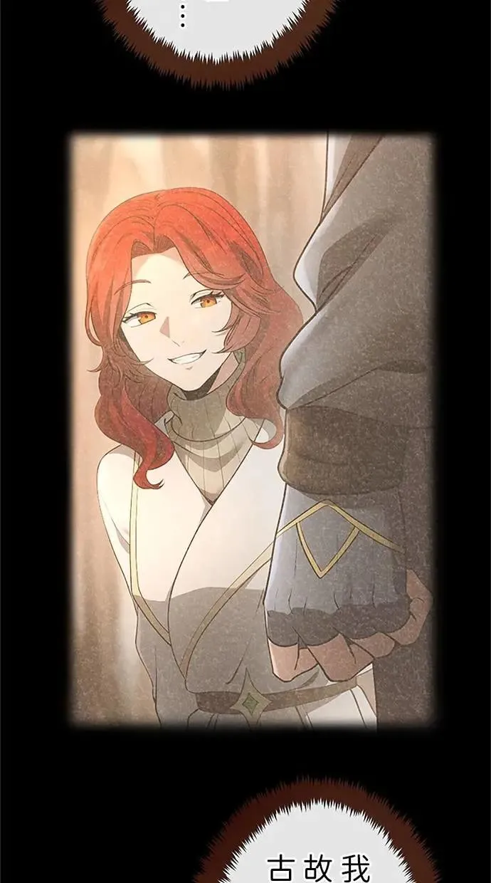 第42话 第15页
