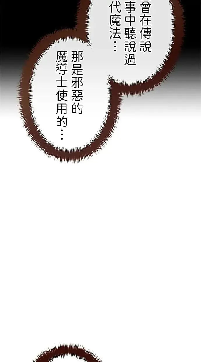 第42话 第16页