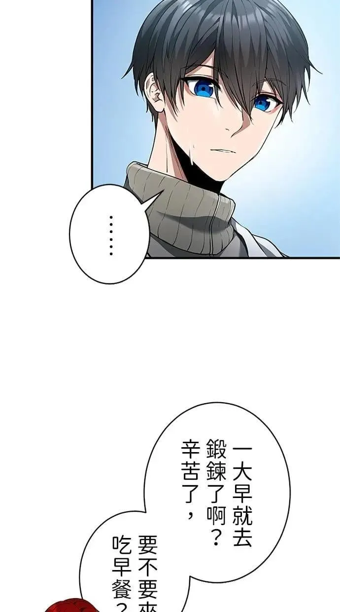 第42话 第20页
