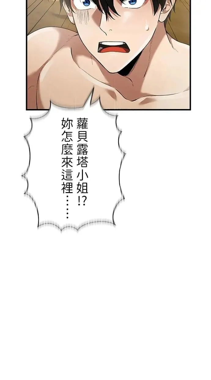 第42话 第33页