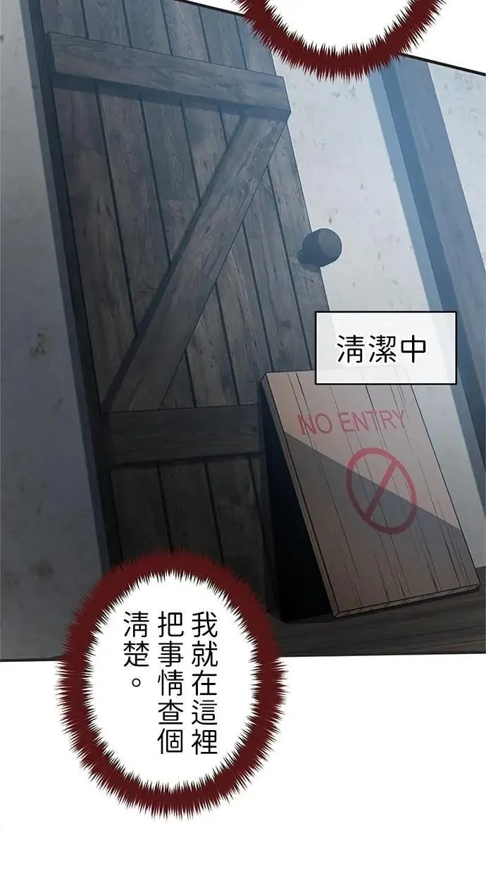 第42话 第37页